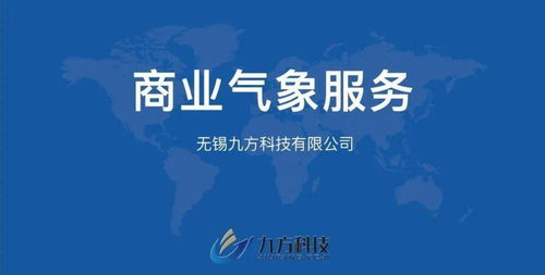 創速遞｜無錫九方科技完成2200萬元Pre-A輪融資，正軒資本領投加速布局智能金融科技